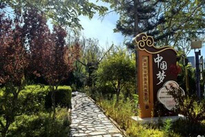 Unclassified image, 5 of 50, button - Jinchang Hotel (Jinchang)