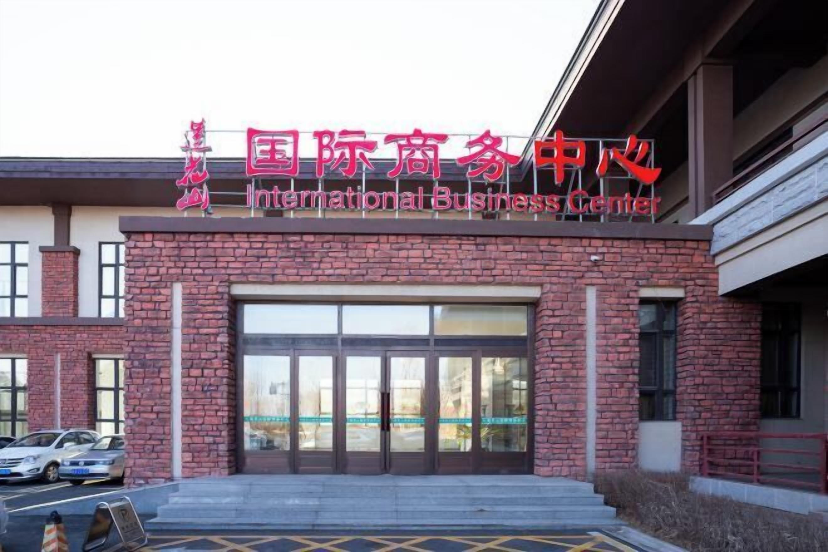 บริเวณภายนอก