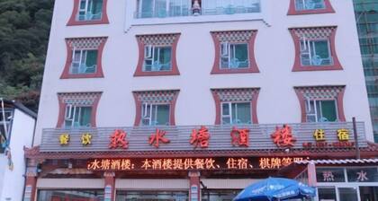 Reshuitang Hotel