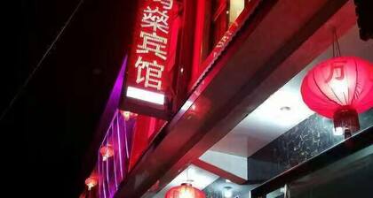 Hongshenbinguang