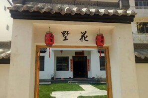 Unclassified image, 4 of 37, button - Huashu Theme Inn (Wuyuan)