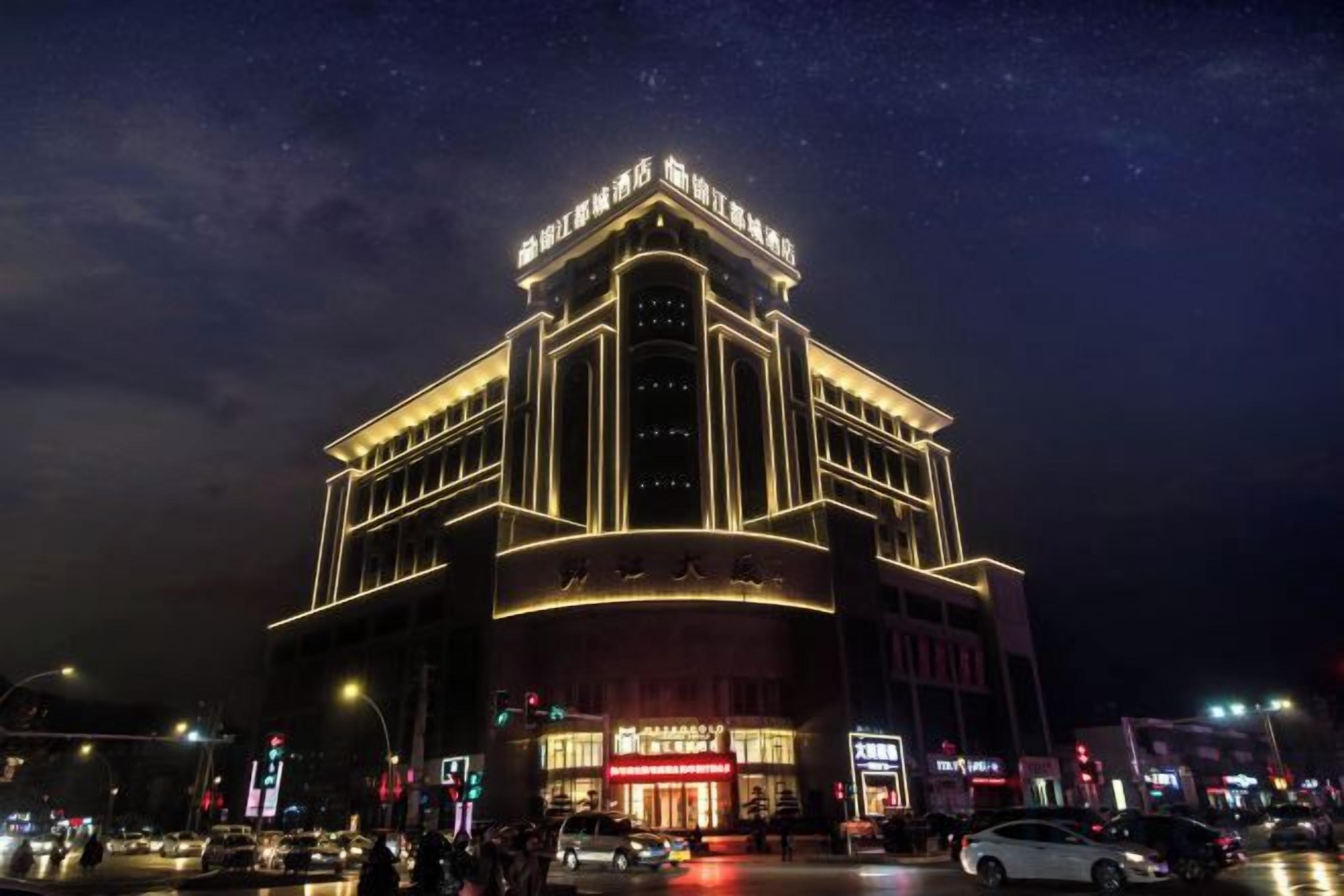 A large, illuminated building with a prominent entrance and signage.