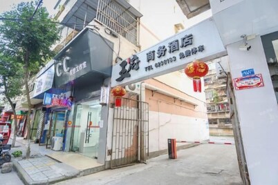 Wangfu Hotel (Yuzhong Ancient City Branch)