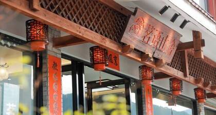 Mingyu Shanshe Hostel