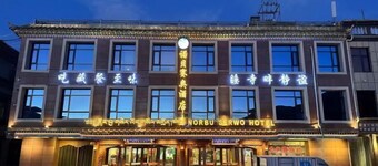 Norbu Serwo Hotel