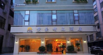 Jinghao Boutique Hotel