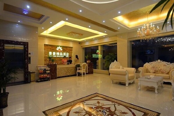Interior - Jinghao Boutique Hotel (Xing'an County)