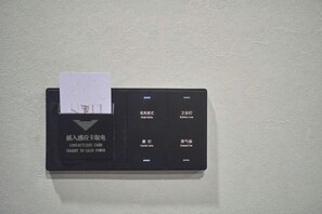 ห้องพัก