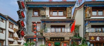Anyixuan Inn
