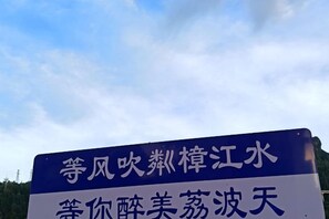 Unclassified image, 2 of 35, button - Anyixuan Inn (Libo)