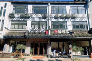 Unclassified image, 2 of 61, button - Zhenshuiju Hotel (Wuzhen West Scenic Area Branch) (Tongxiang)
