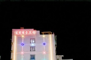 Exterior - DONGQINGHOTEL (Ledong)