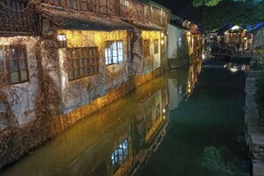 منوع