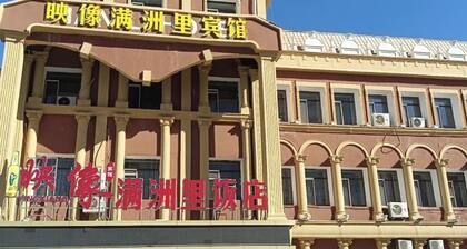 Dian Li Hotel