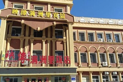 Dian Li Hotel