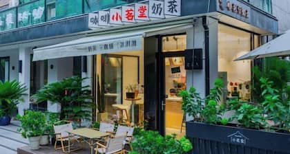 Anji Shanya Minsu Guesthouse