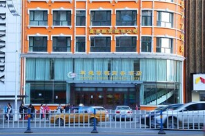 A multi-story building with a prominent entrance and a glass facade. - Shuangsheng Saifu Business Hotel (Harbin)