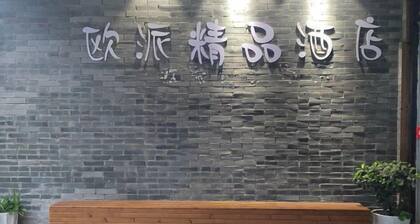 OPPEIN Boutique Hotel (Guilin Guangxi Normal University Yucai Campus Branch)