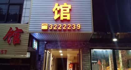 Yinhe Hotel