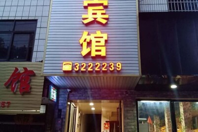 Yinhe Hotel