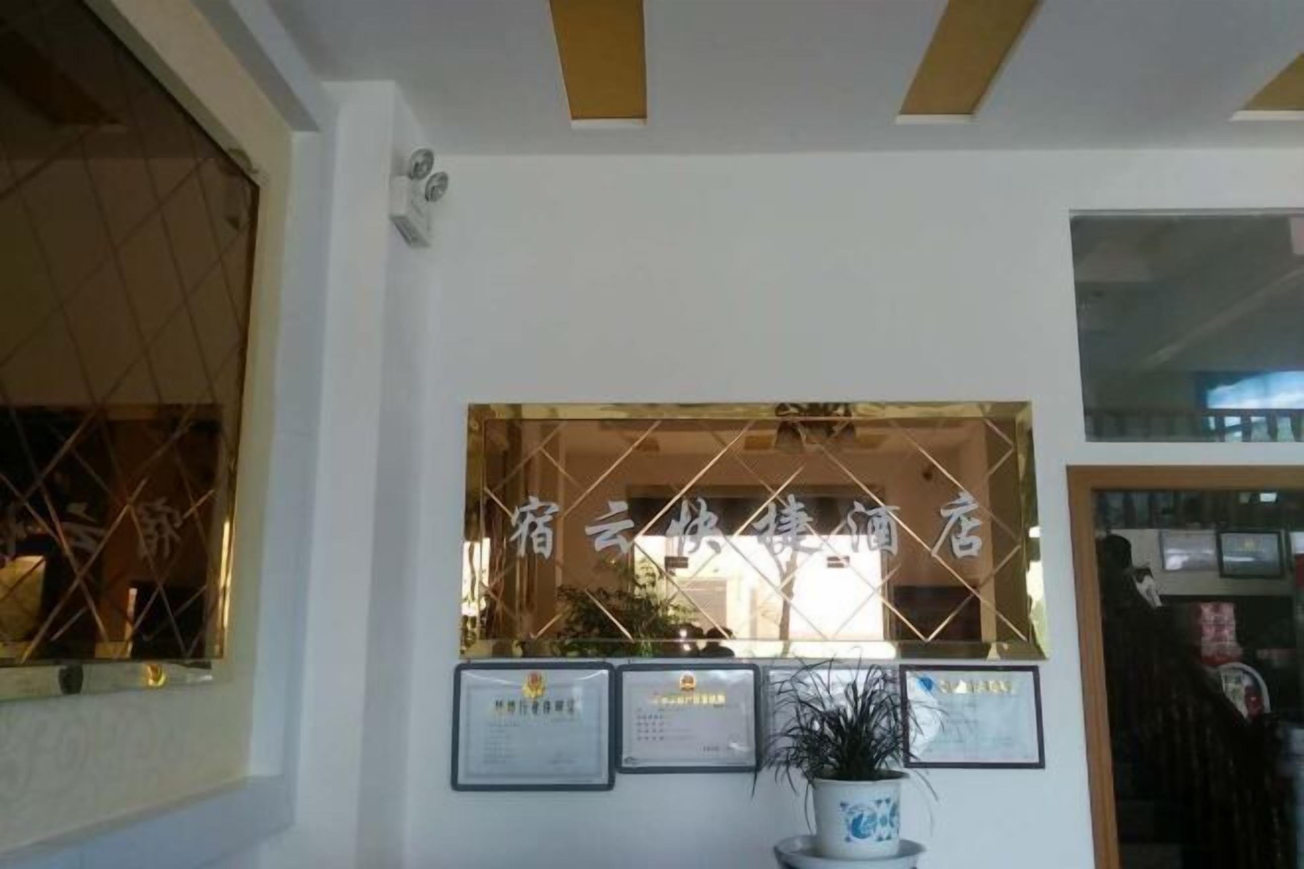 تفاصيل الفندق من الخارج