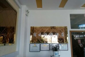 Exterior detail - Suyun Express Hotel (Luoping)