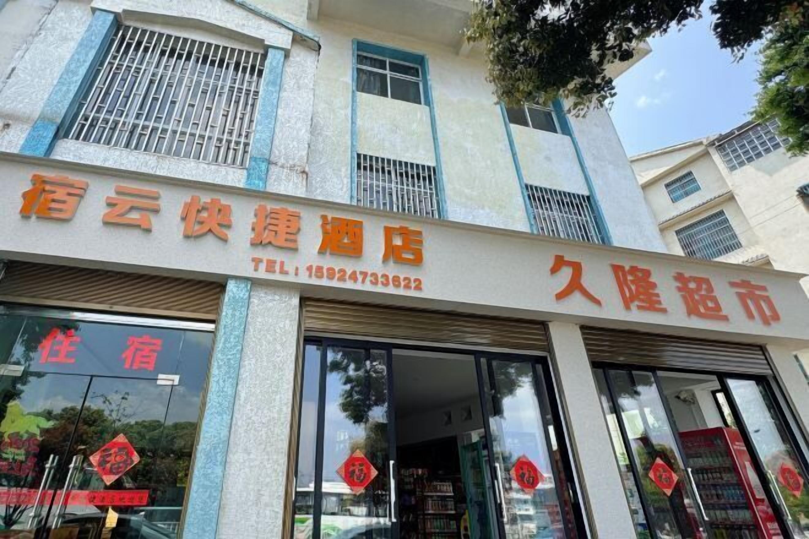 المنشأة من الخارج