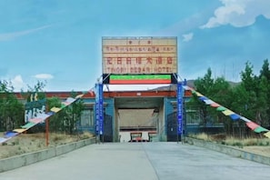 Unclassified image, 3 of 26, button - Tingri Baiba Hotel (Everest Avenue) (Tingri)