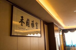 내부