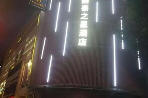 Exterior - Linhai H Chain Lihao Star Hotel (Linhai)