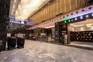 Lobby - Lingyun Zhuangzhi Lingyun International Hotel (Lingyun)