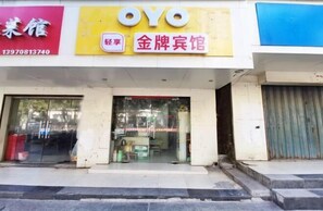 Exterior - Jingpai Hotel (Nanchang)