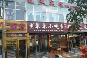 Exterior - Longcheng Hotel (Shilou)