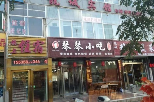 Longcheng Hotel