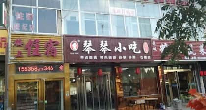 Longcheng Hotel