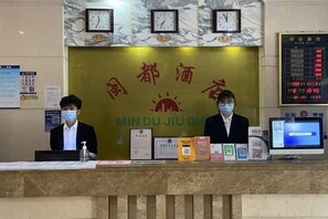 Lobby lounge - Mindu Hotel (Shenzhen)