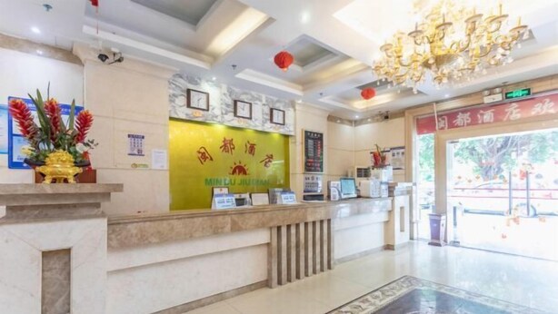 Interior - Mindu Hotel (Shenzhen)