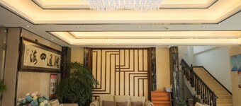 Gui Gui Jia Ri Hotel