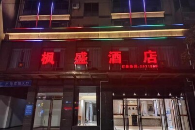 Feng Sheng Jiudiang