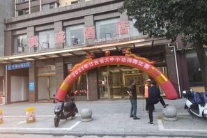 Room - Feng Sheng Jiudiang (Xingan)