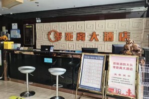 Unclassified image, 4 of 22, button - Lingjuli Grand Hotel (Enshi Prefecture National Sports Center) (Enshi City)