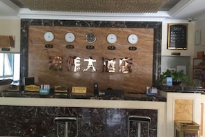 Lobby - Hongwei Hotel (Gengma)