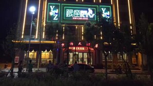 Exterior - Hongwei Hotel (Gengma)