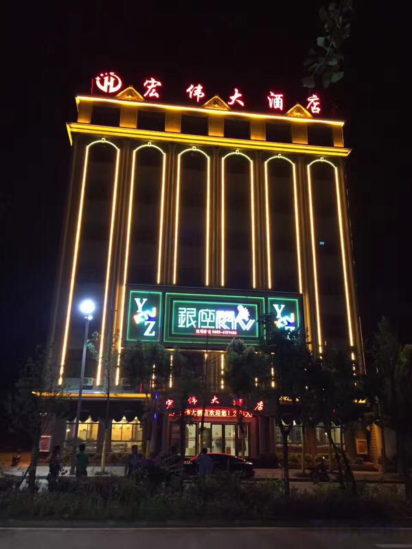 外觀