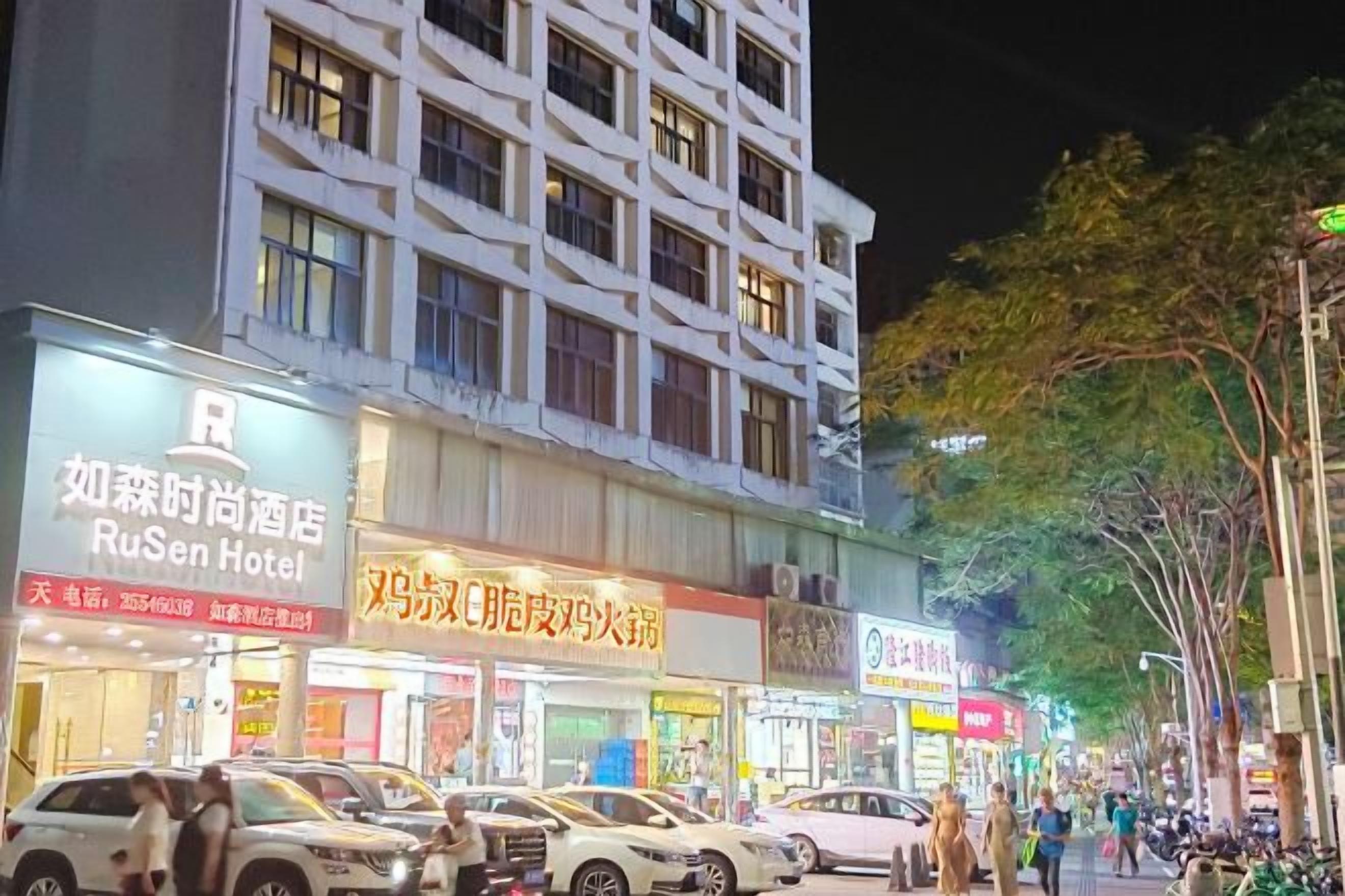 A hotel with multiple floors and a prominent sign for the RuSen Hotel.