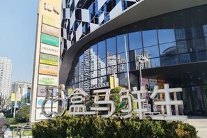 Exterior - Memory Apartment Hotel (Shanghai)