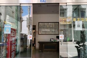 Unclassified image, 5 of 12, button - Yandang Mountain Baixi Hotel (Yueqing)