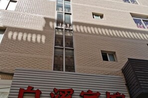 Unclassified image, 2 of 12, button - Yandang Mountain Baixi Hotel (Yueqing)