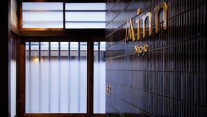 A modern interior with a large, illuminated sign reading "Nino" and "Nino Hotel." - Minn Nijo-jo (Kyoto)
