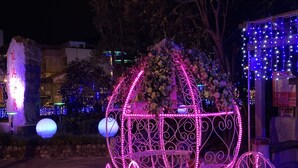 منوع